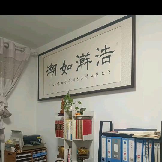 虎山壹酷