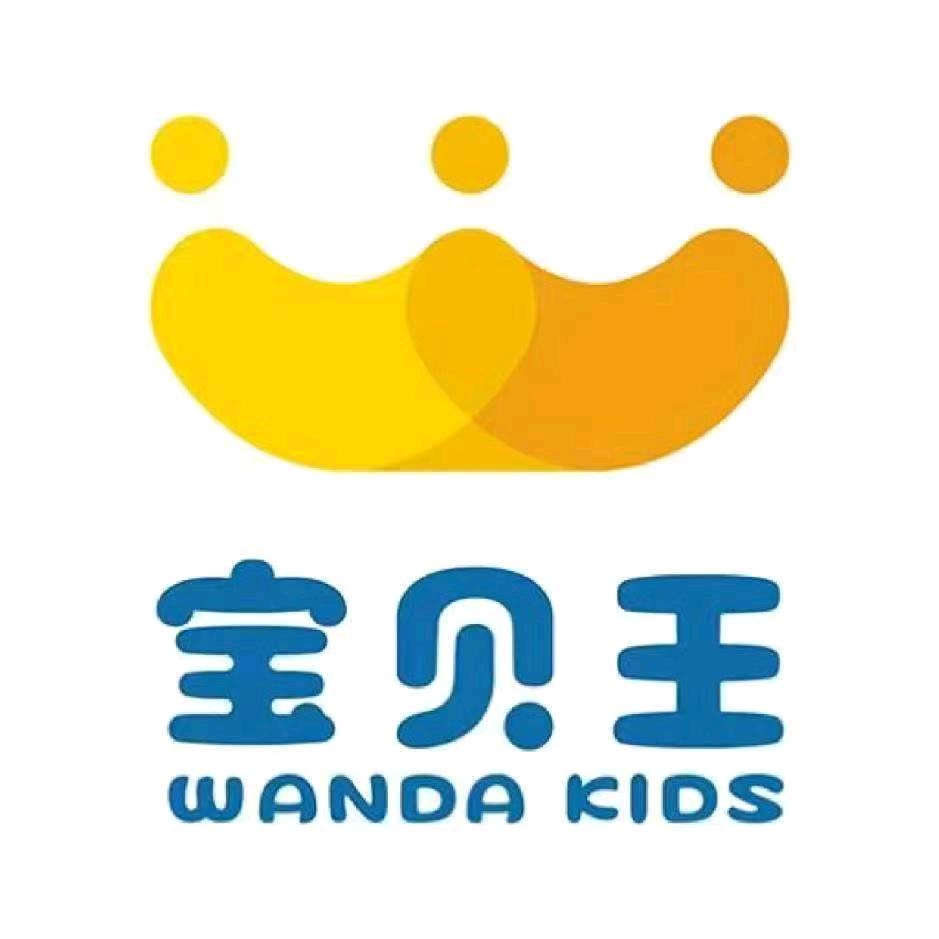 宝贝王（茂南店）