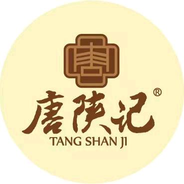唐陕记宫廷糕点