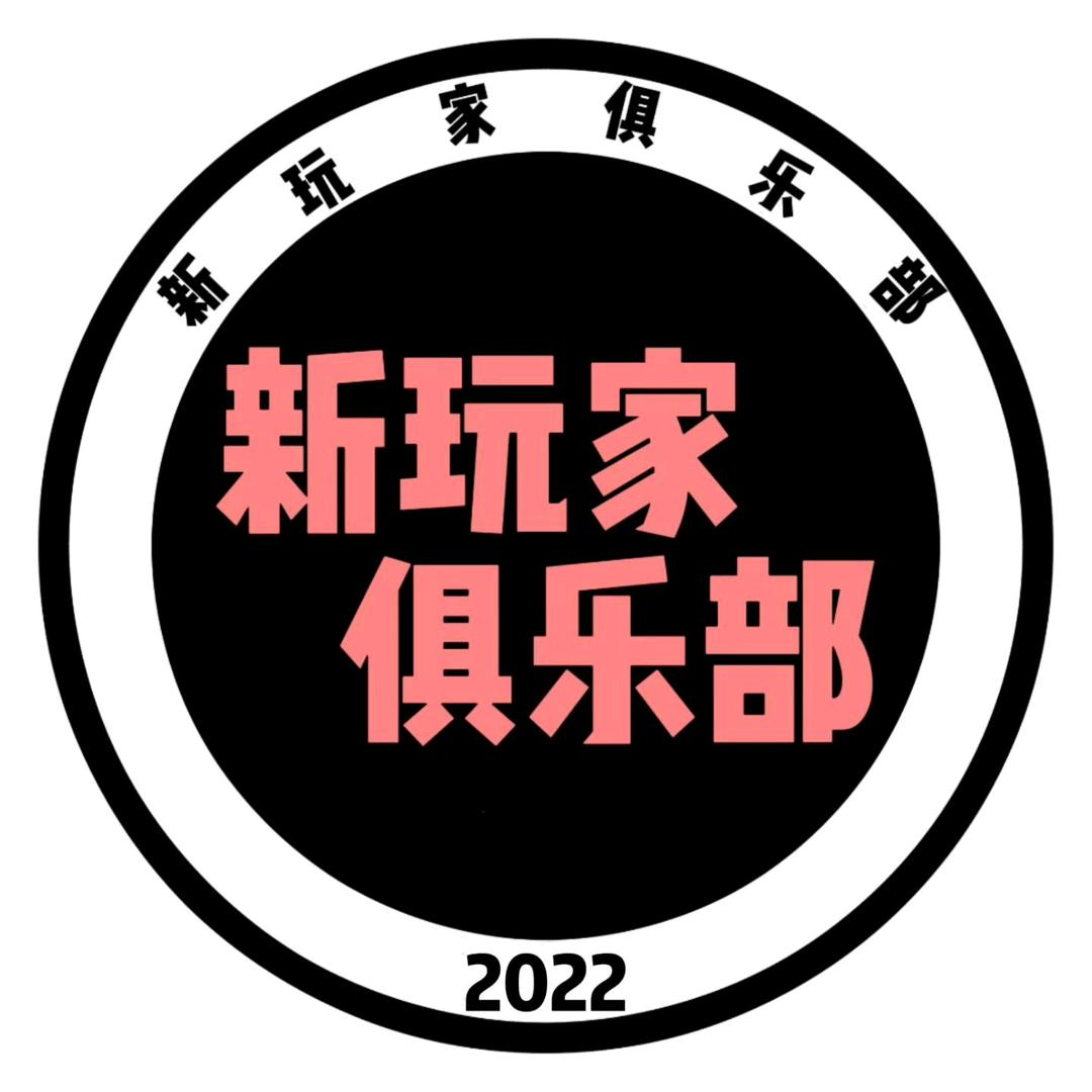 啊七呀
