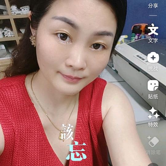 开心快乐每一天