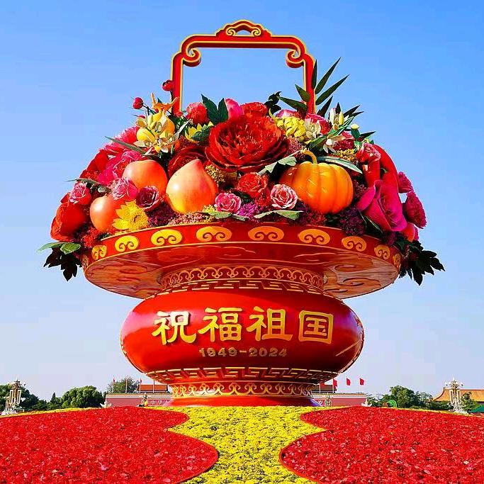 梅兰竹菊