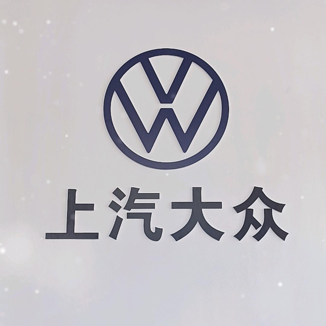 上汽大众小刘（晋城华洋）