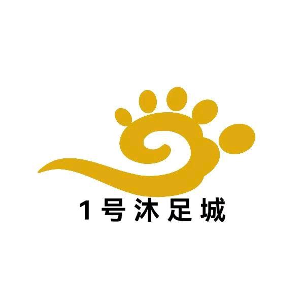 沐足人（长期招人）