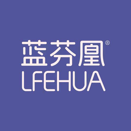 璧山瀛嘉天下蓝芬凰