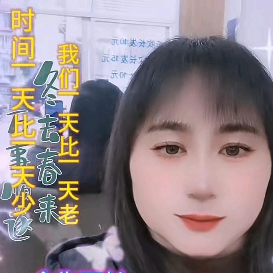 @丫丫♥