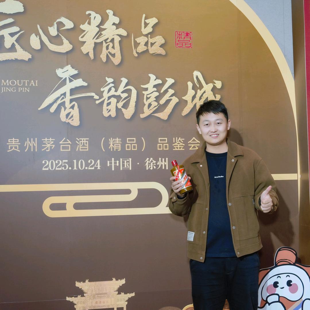 涛哥与酒