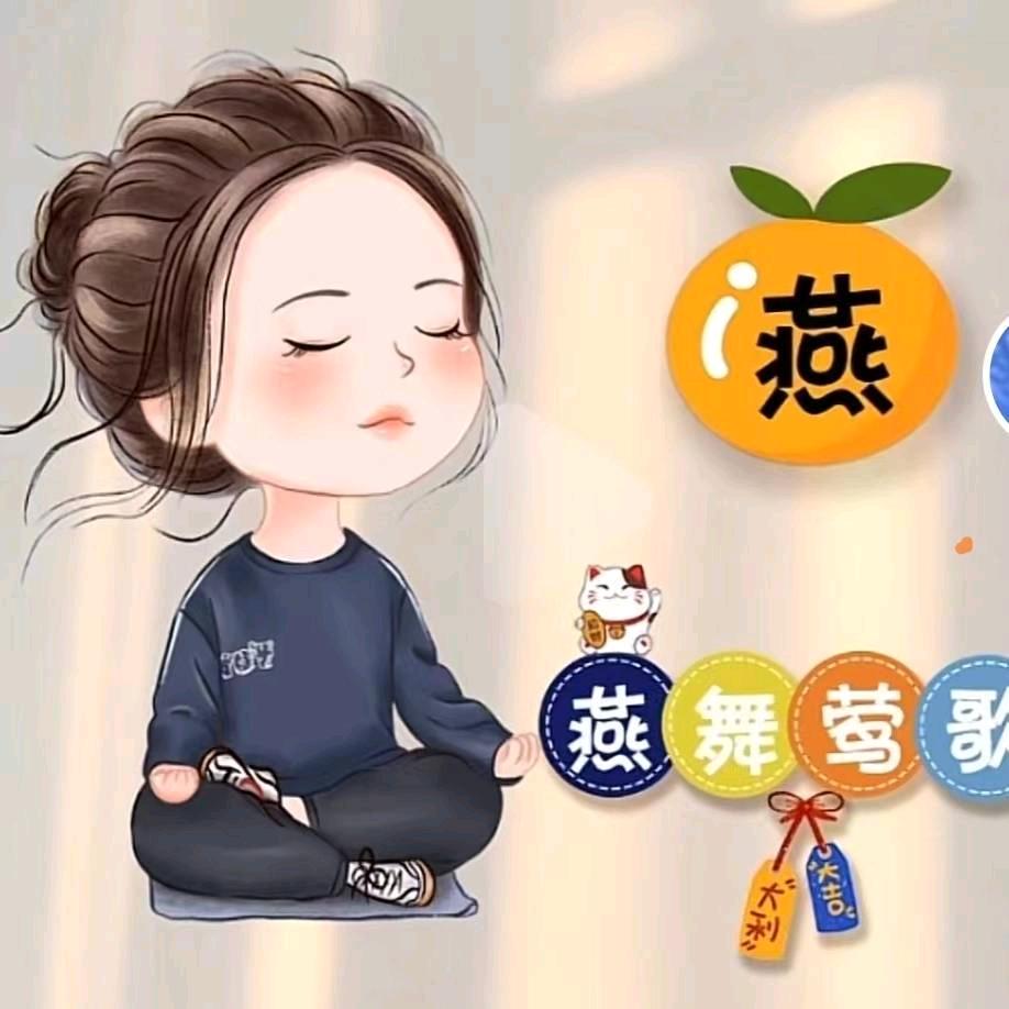 鷰子
