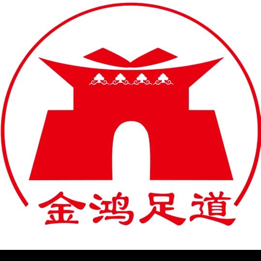 金鸿足道(招聘号)