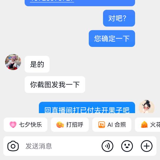 嗨翻全场
