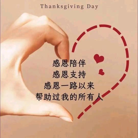 四海为家