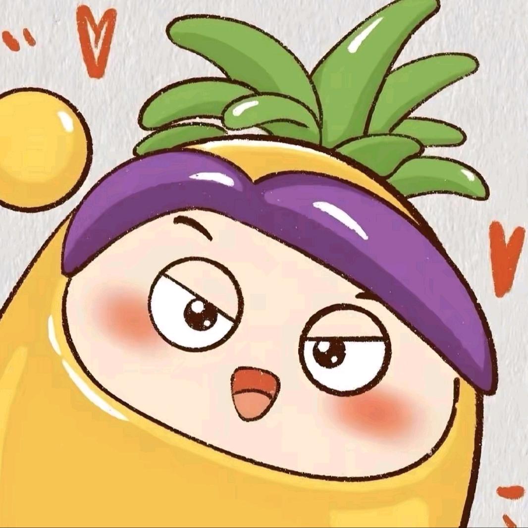 🍍吹xue