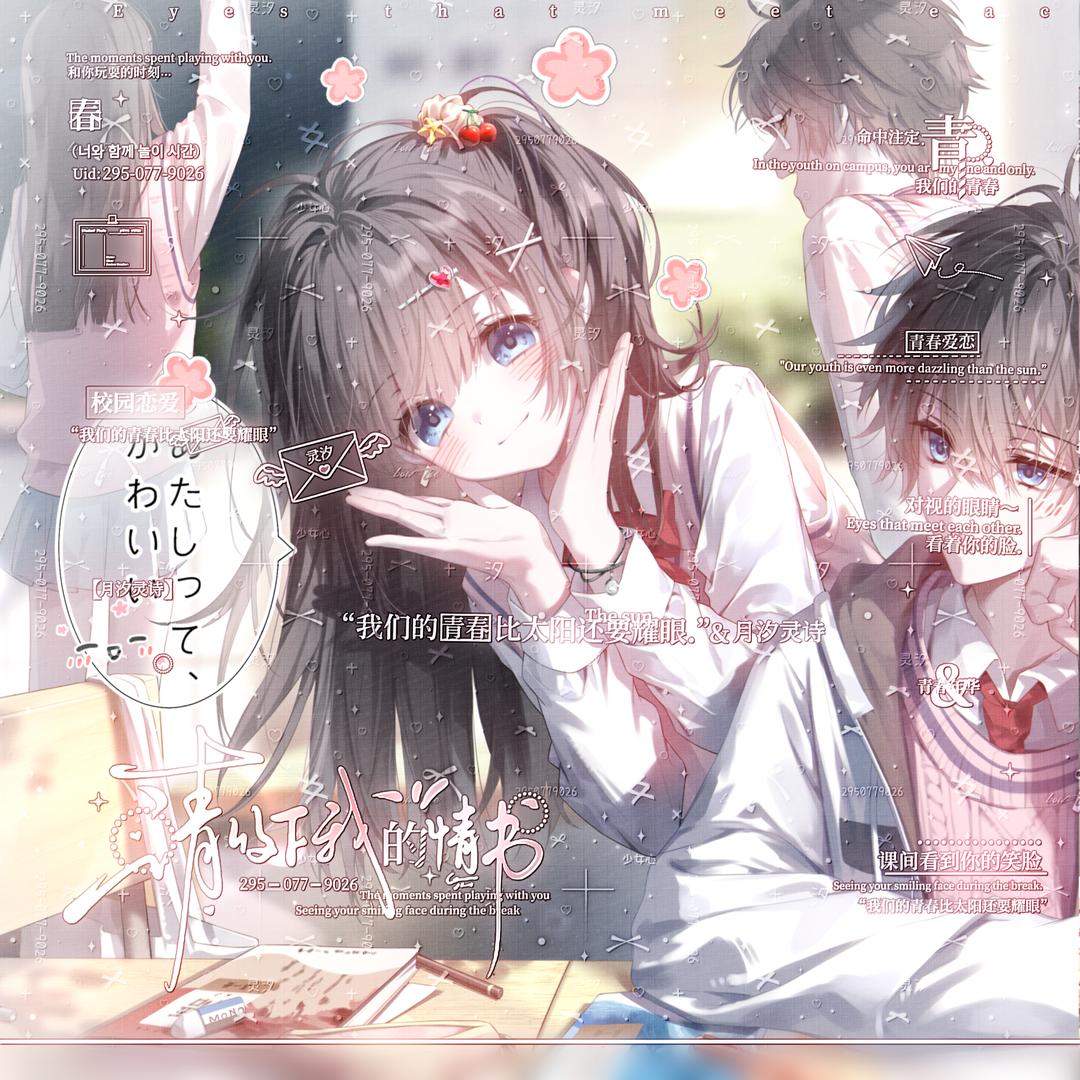 灵汐ovo