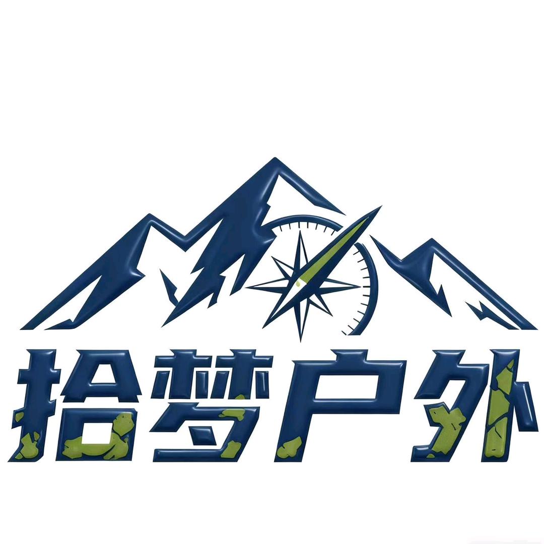 三岁（户外版）