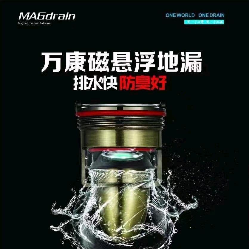 一指流沙