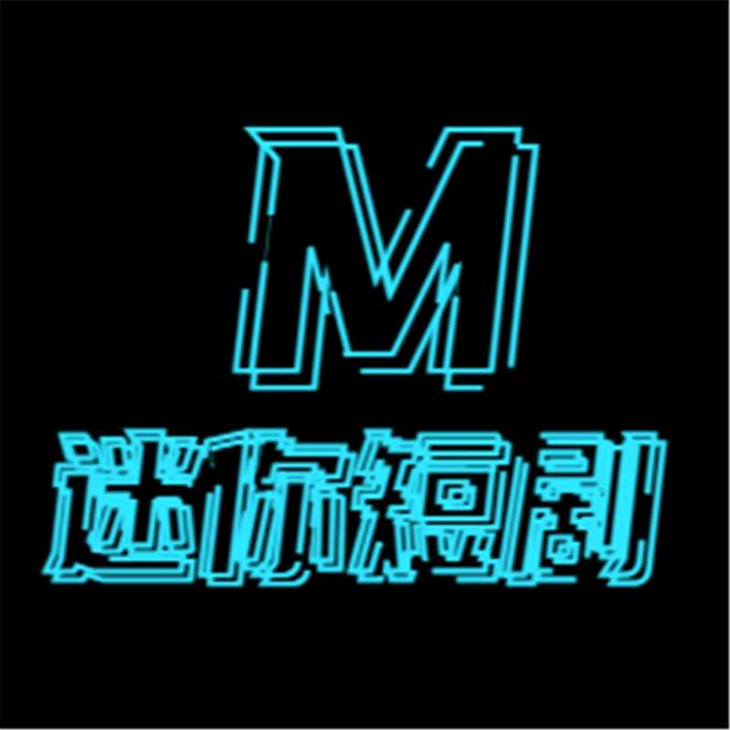 上头の迷你短剧分享