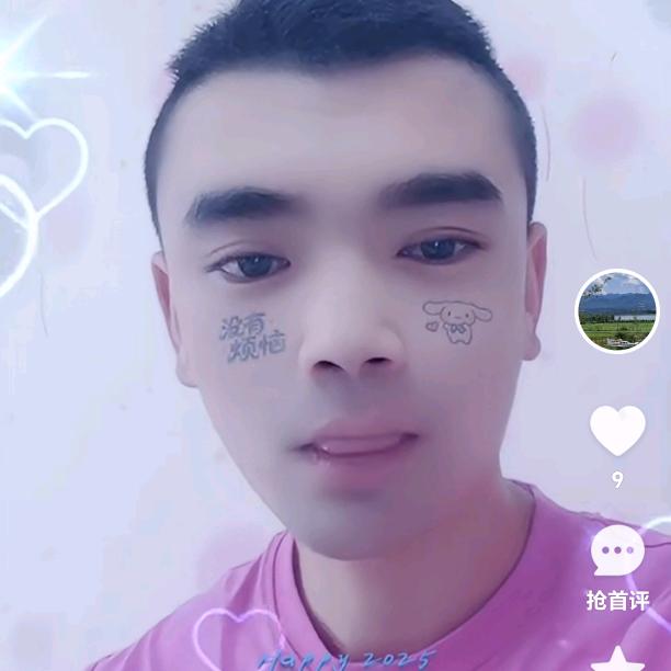 恐龙户口