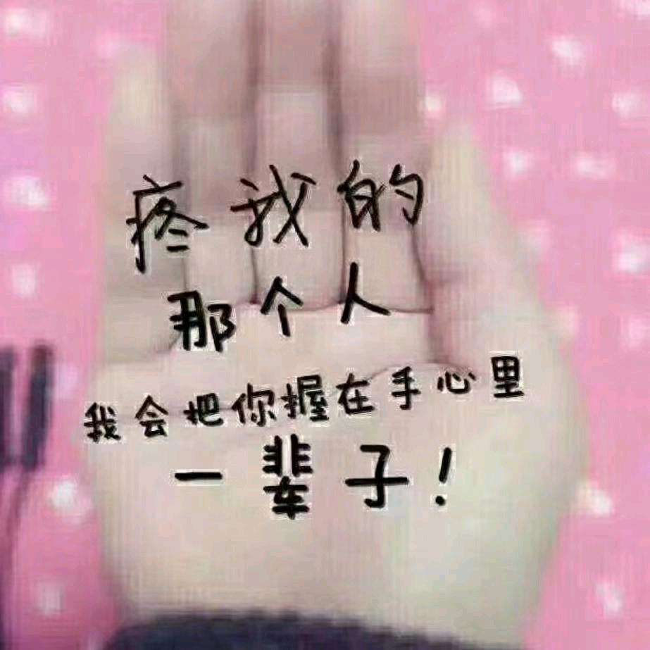 沉睡的人你永远叫不醒