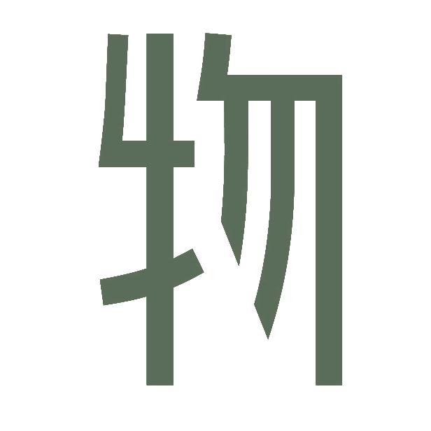 乾佳玻璃制品衍生好货店