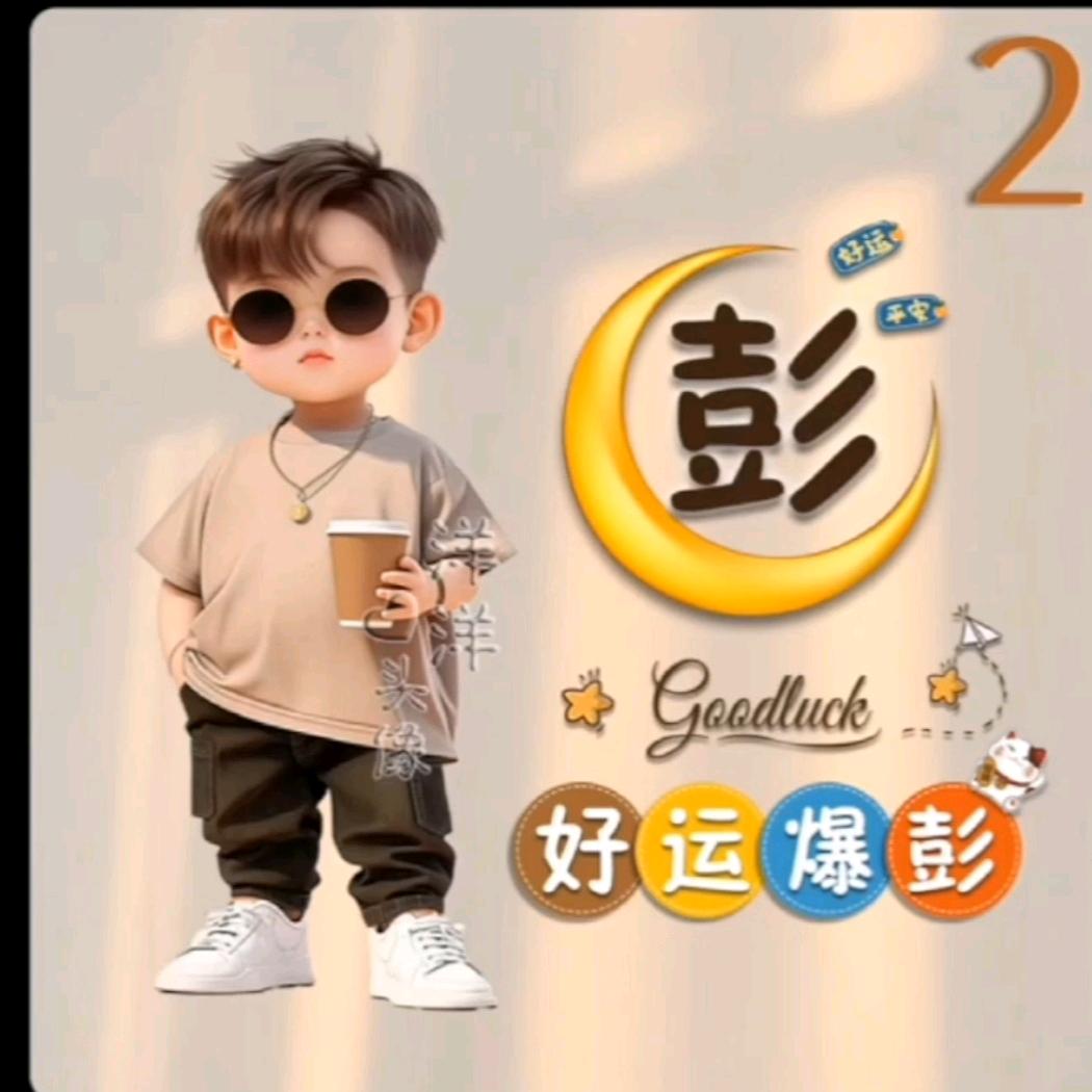 江桠落芸笺