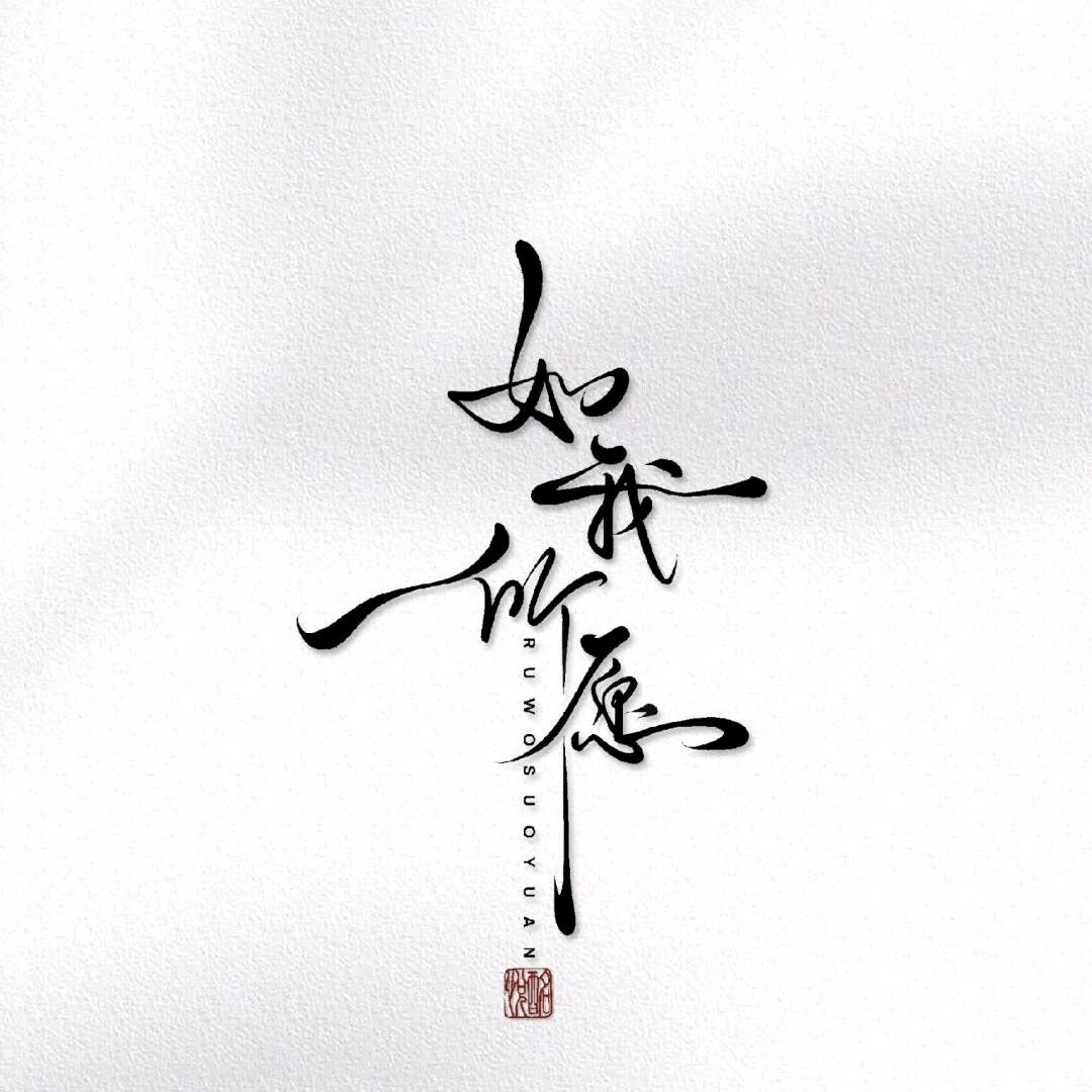 耳朵叫不醒