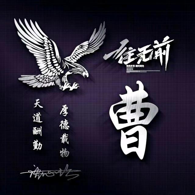 济宁🇨🇳宣哥