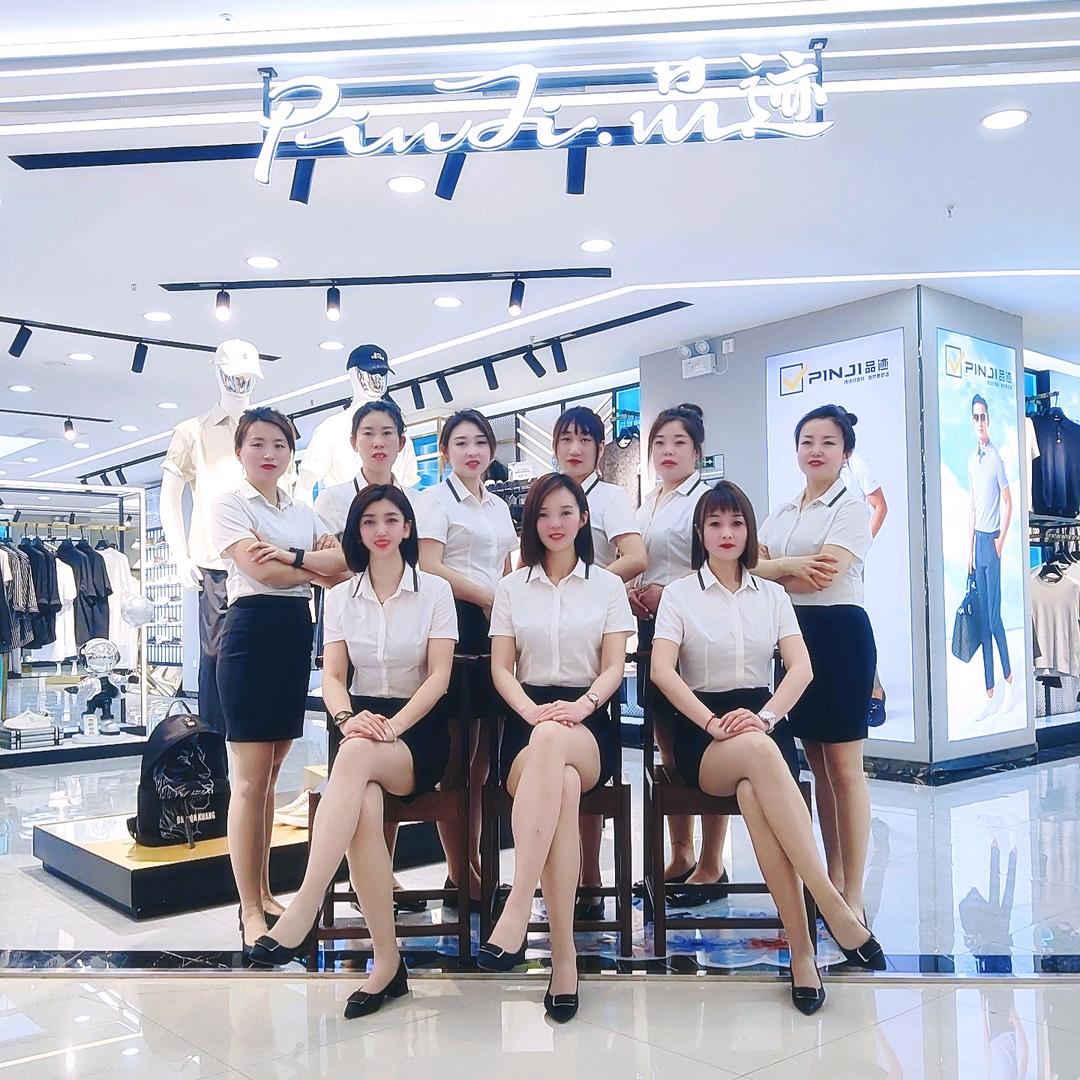 延安市宝塔区迹宇杰服装店