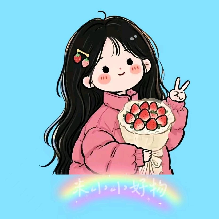 米小小好物