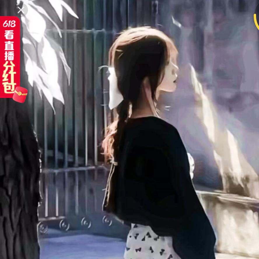 珊珊