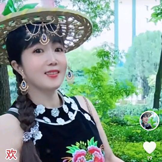 苗妹山歌
