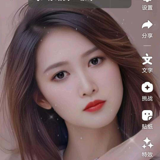 顺心