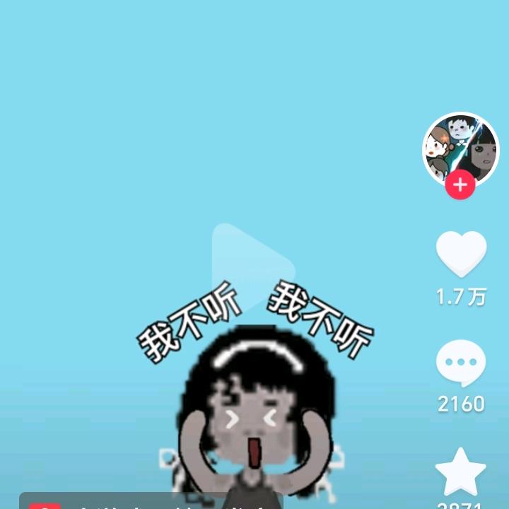 躺平发育喜爱人