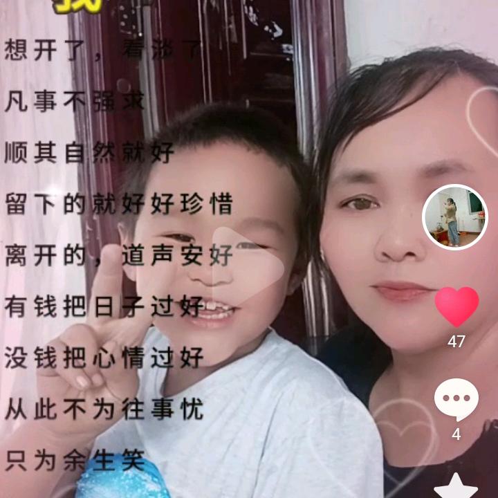 🌸爱🌸你🌸一🌸生🌸🌹🌹