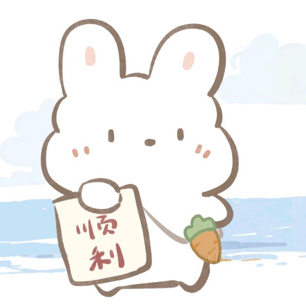 草莓肥肥🍓