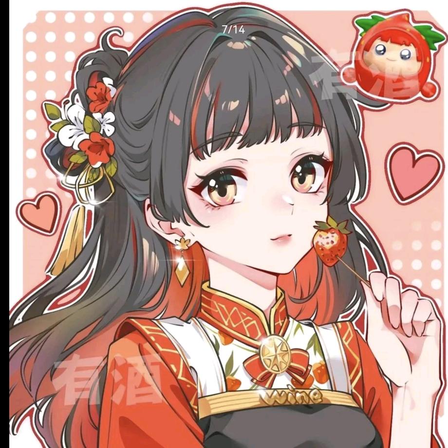 小妍妍