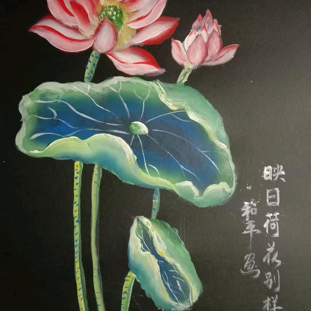书画同源