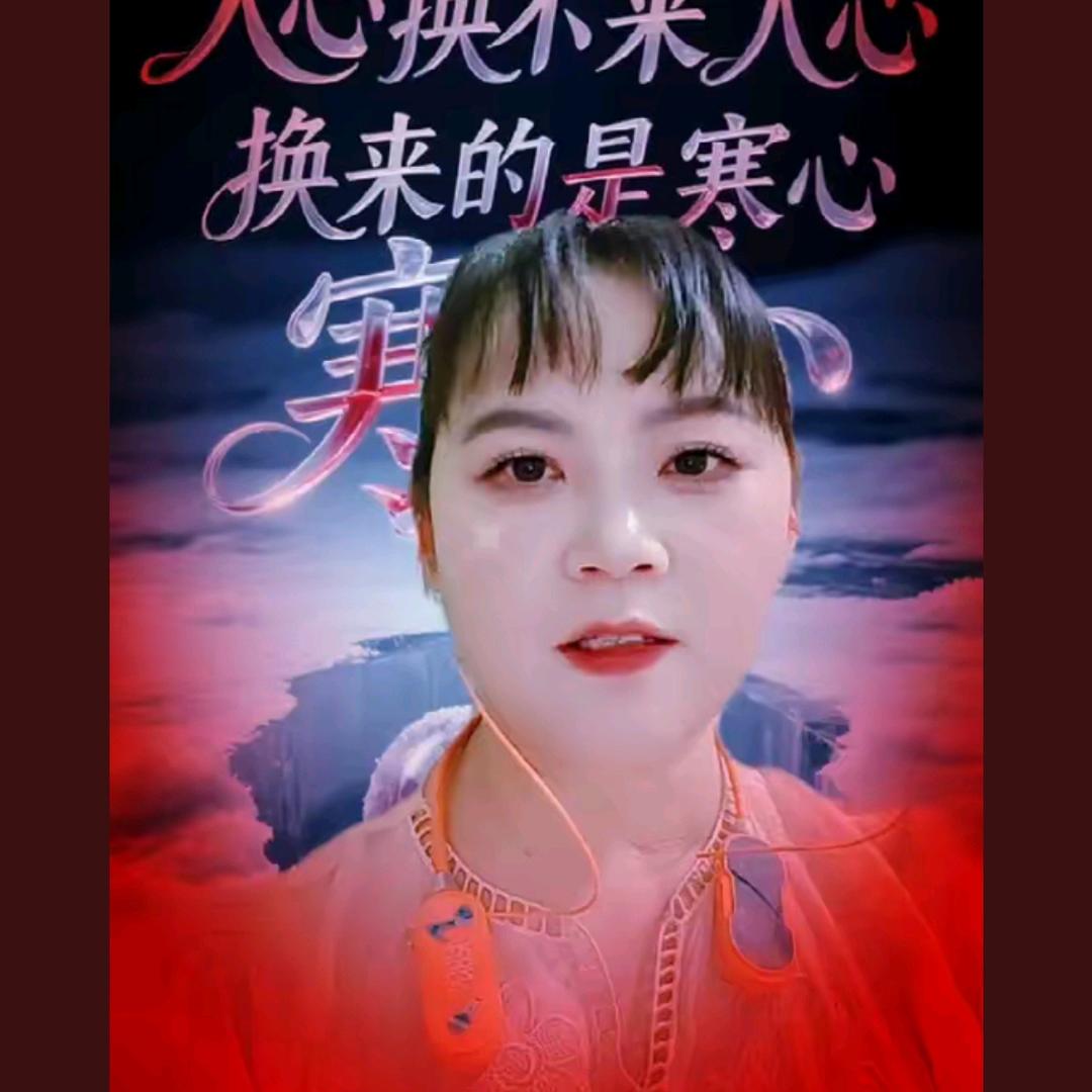 石全惠110🦋尊师徐仁义17：50