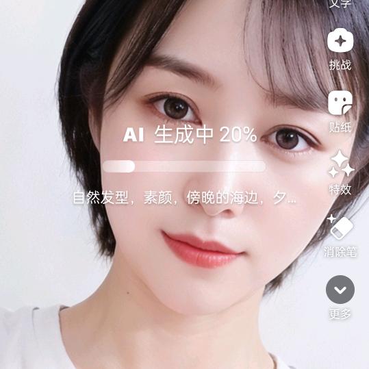 幸福的余梅子