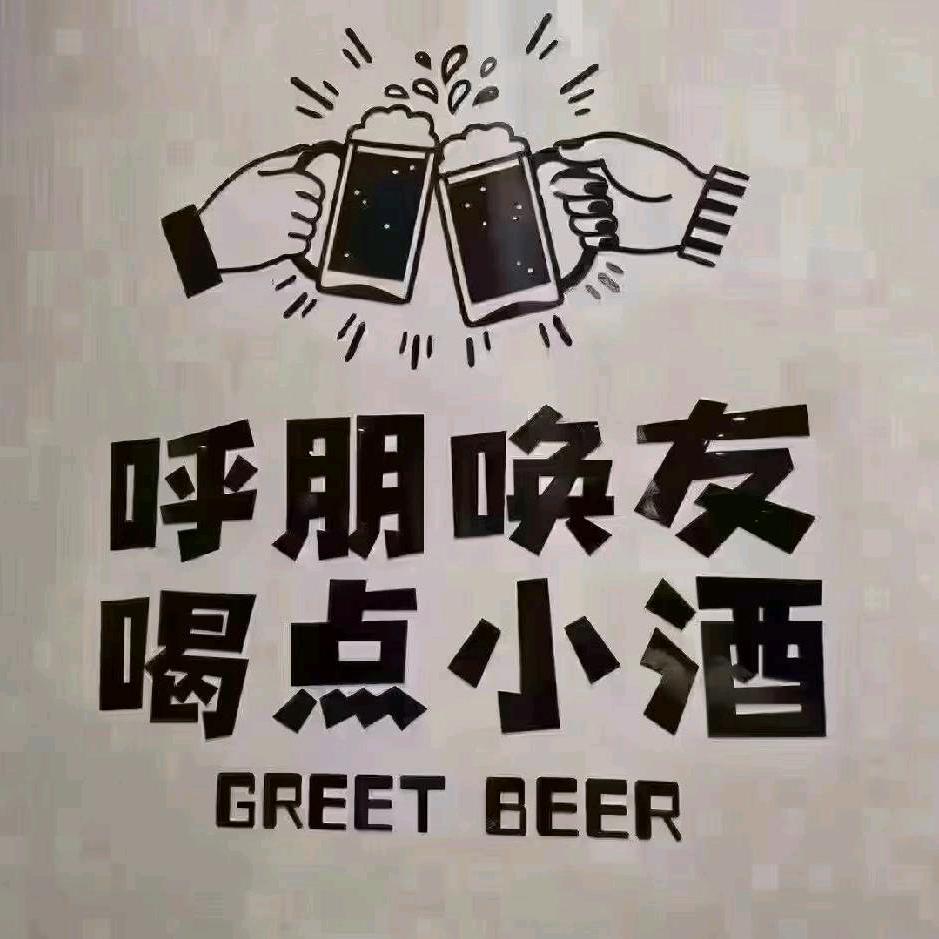 爹