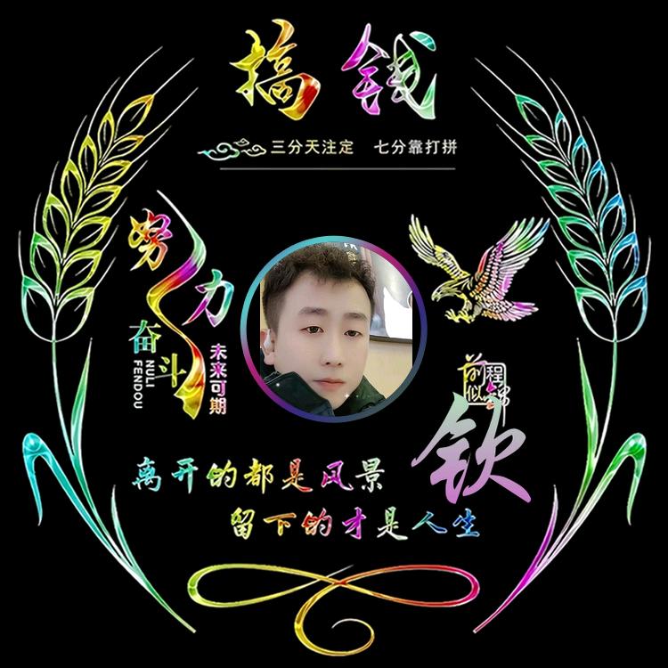 💫ℯ⃝往ℯ⃝事ℯ⃝請ℯ⃝零💫