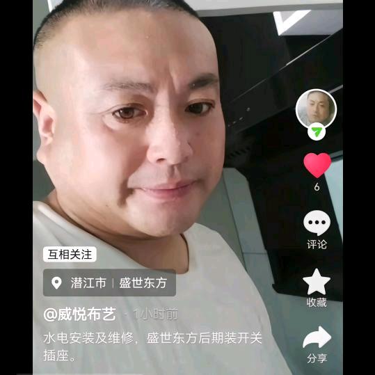 威悦布艺