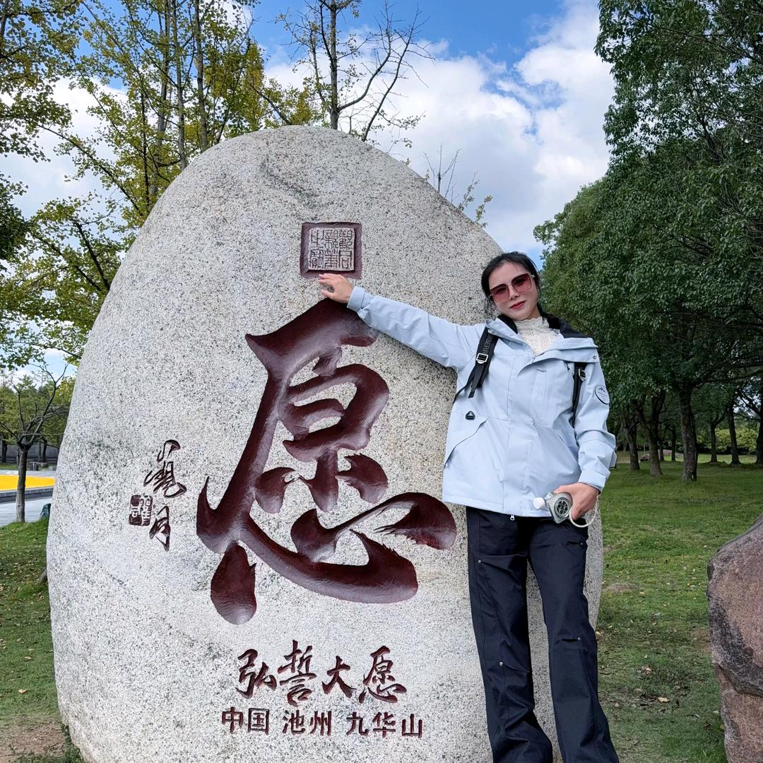 二棵虎牙（毛三岁）