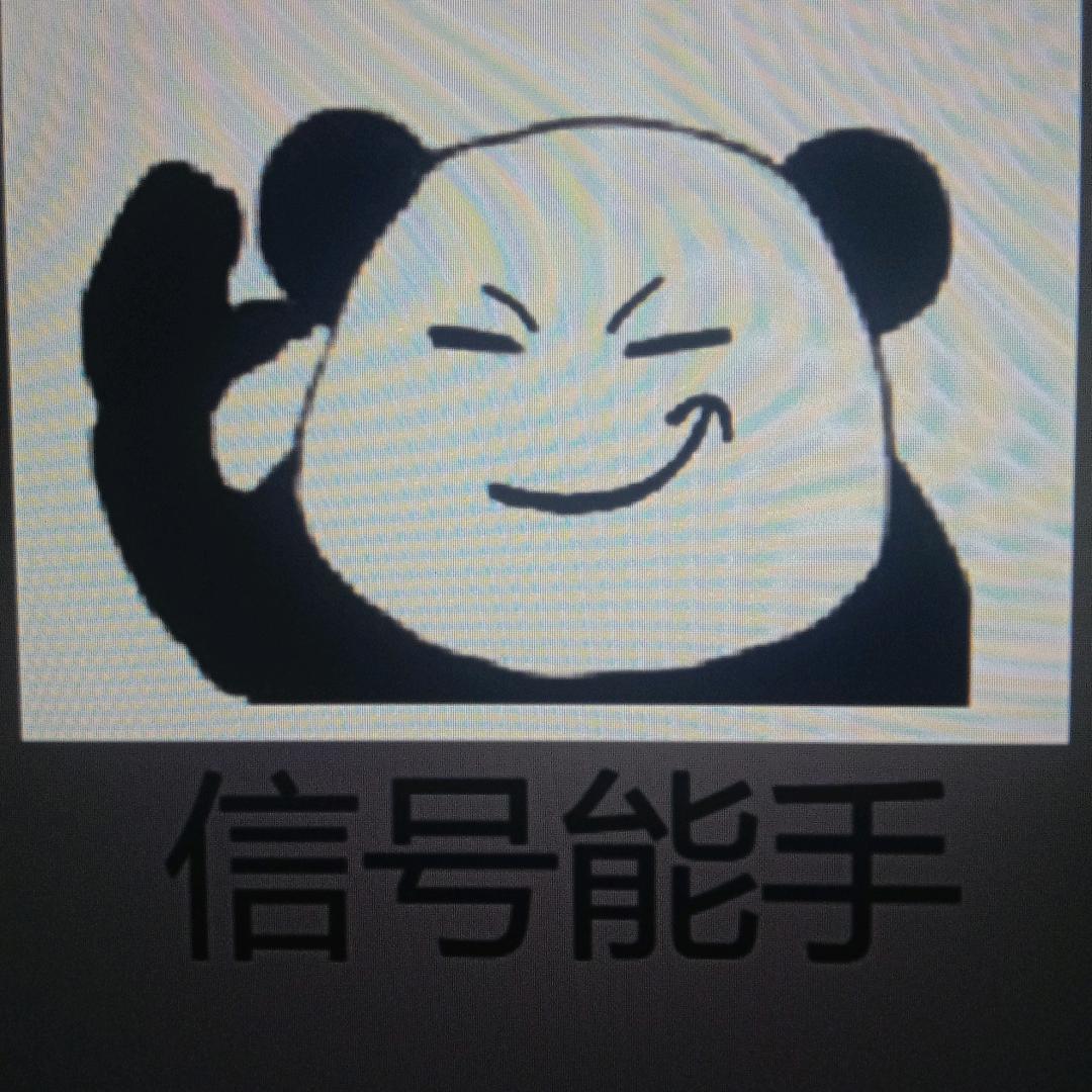 夜猫子通讯