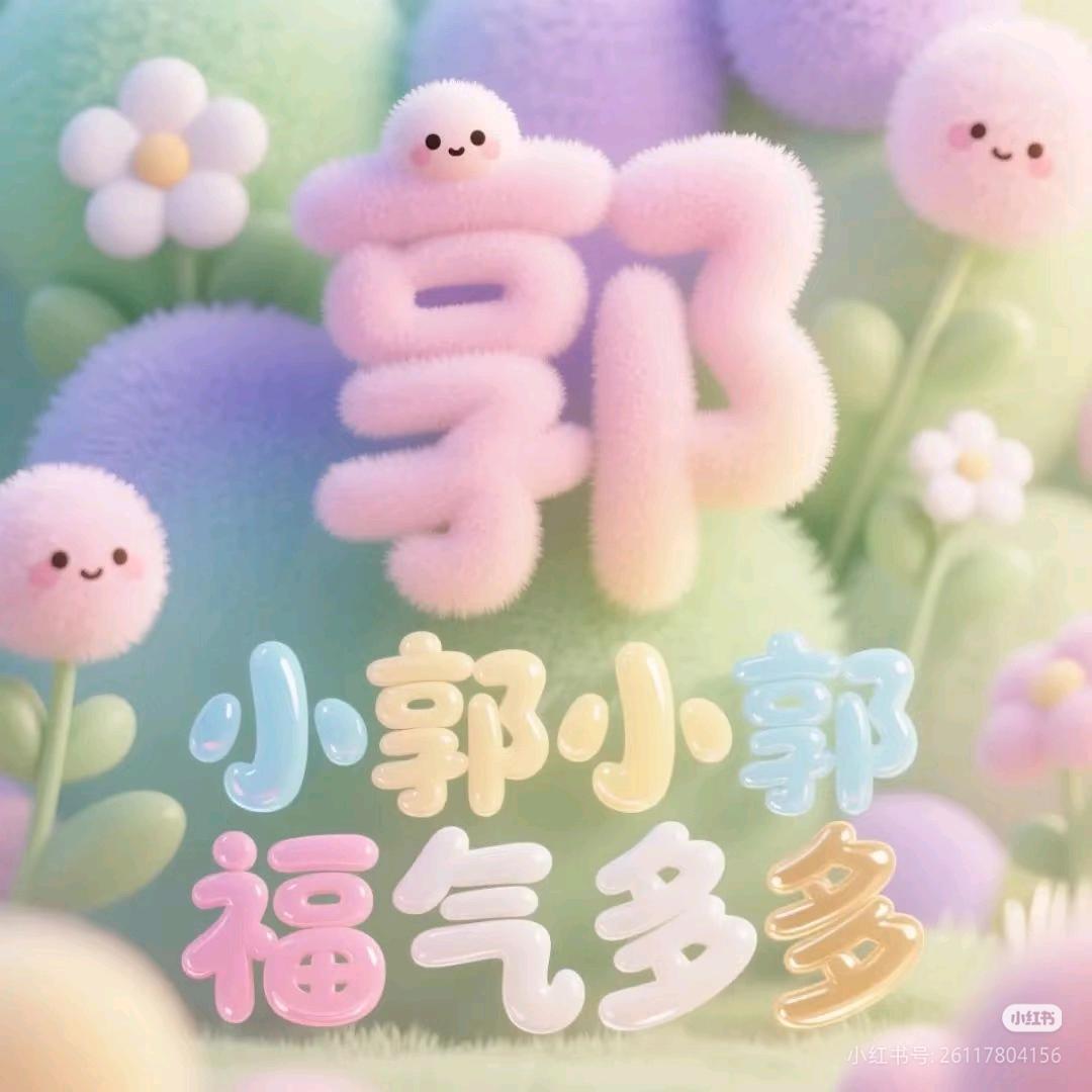 ✪ω✪一抹阳光✪ω✪