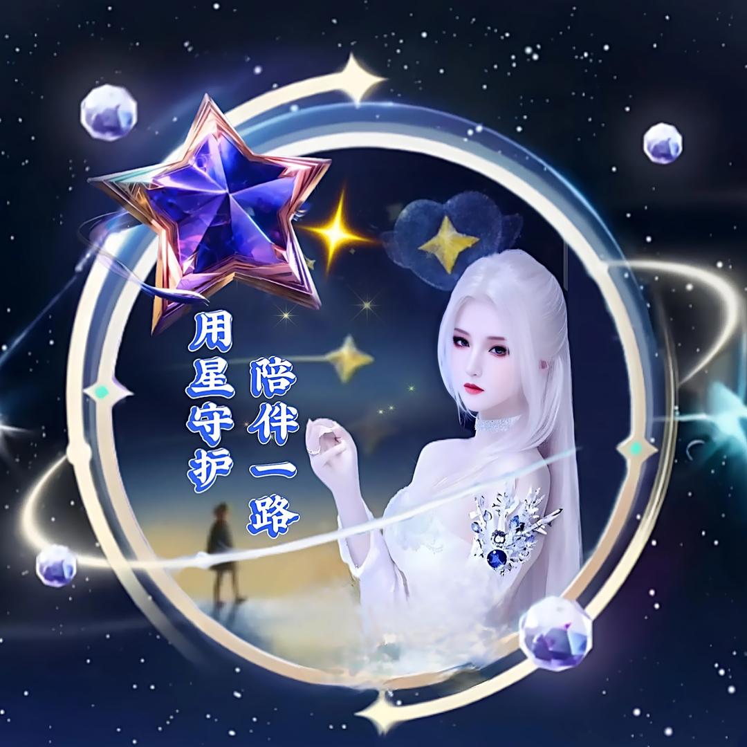 🦋ꦿ໊幸运᭄💞遇见你᭄ꦿᩚ٭雪妹