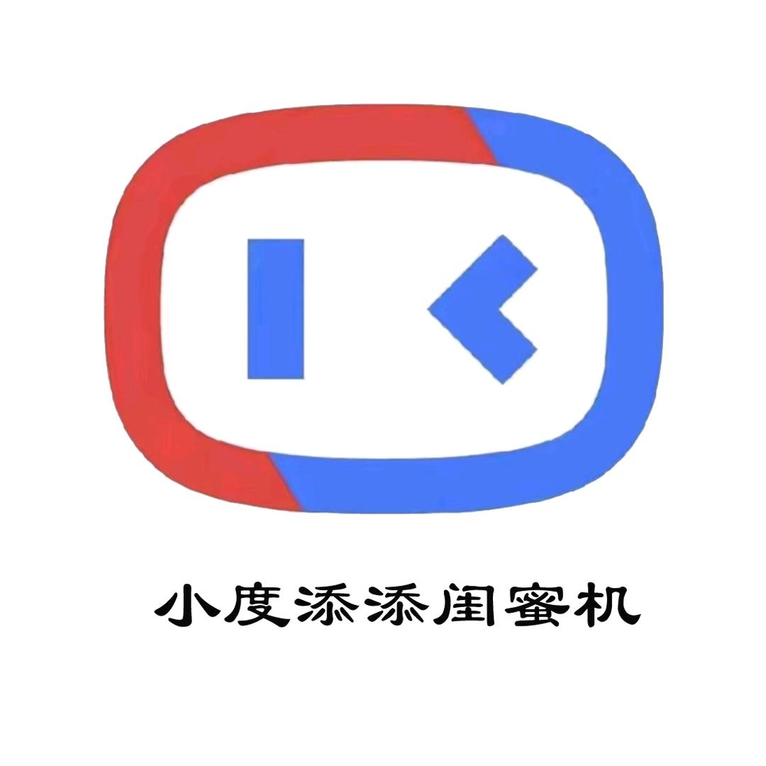 小度添添闺蜜机