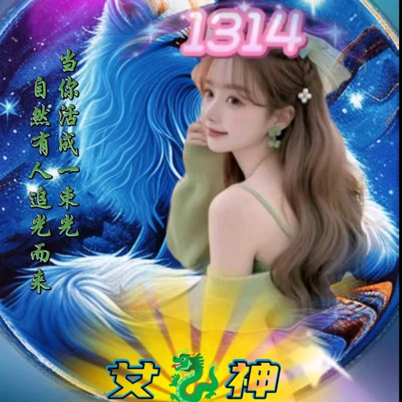 女神（下午5点40分播）