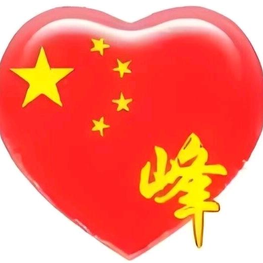 乘风破浪