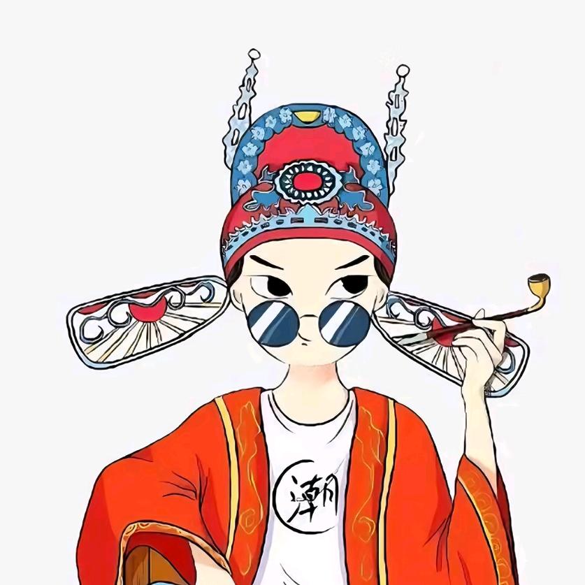 三问。
