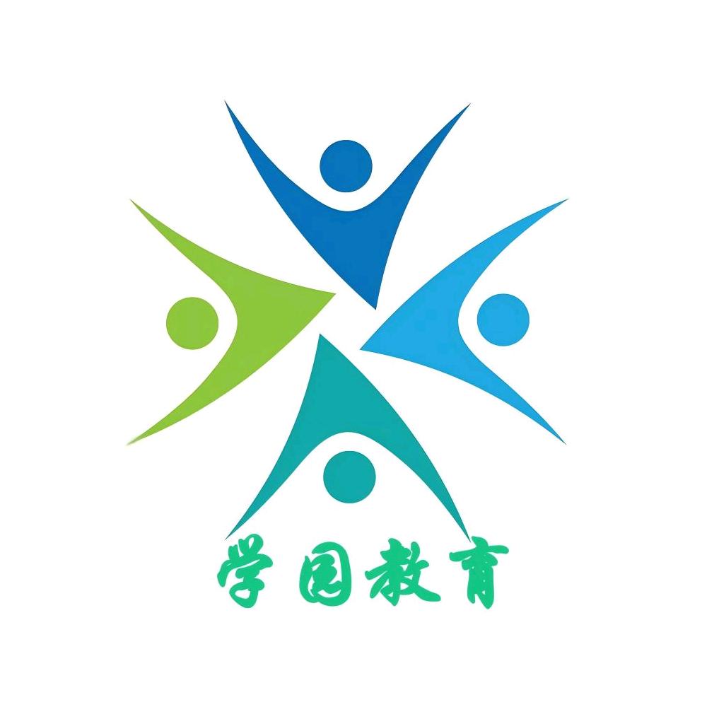 学园教育·综合应用能力A类